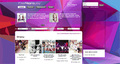 Desktop Screenshot of nsk.gdechego.ru